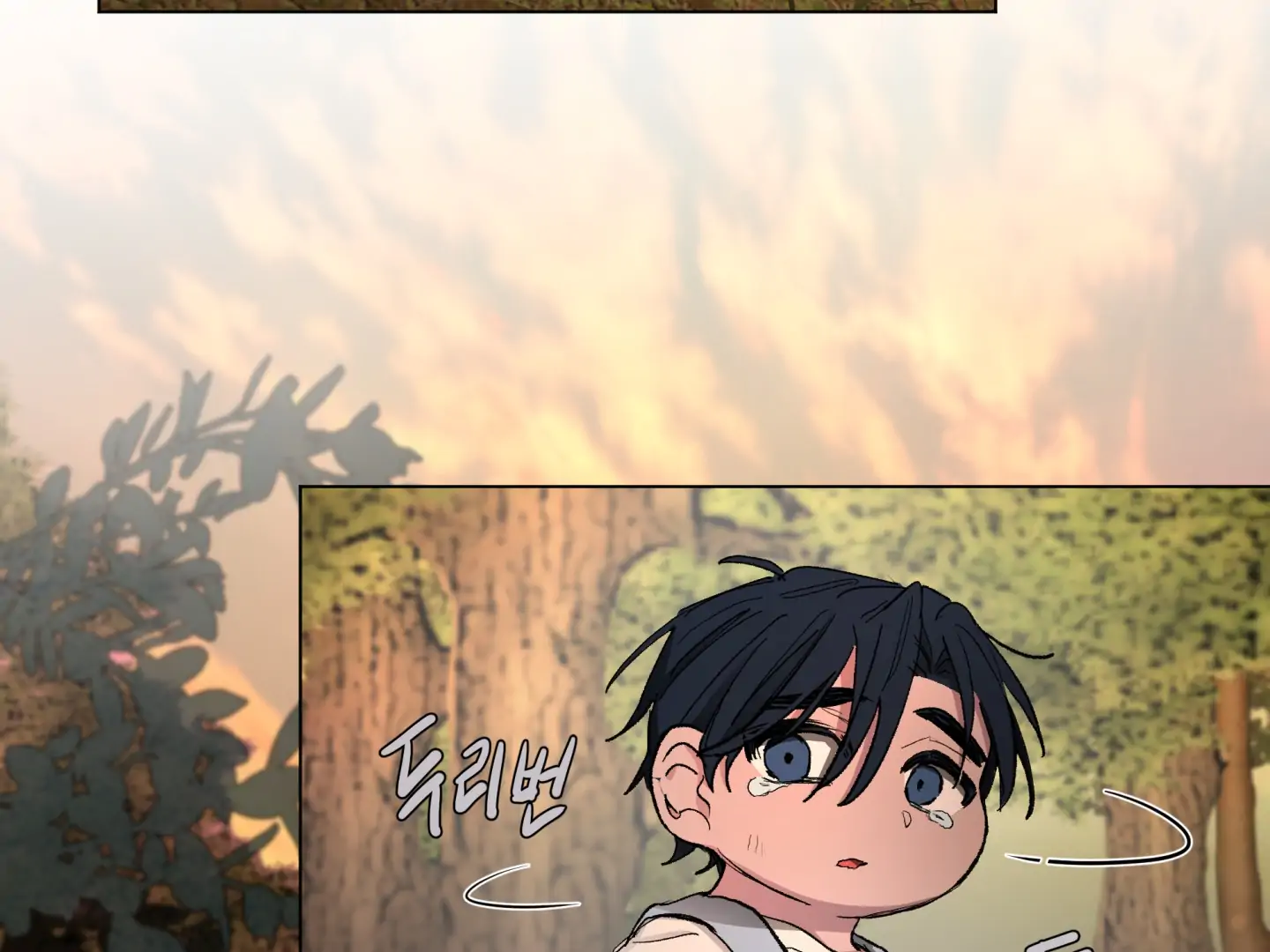 Cradle of the Almighty Chapter 1 page 43 - 