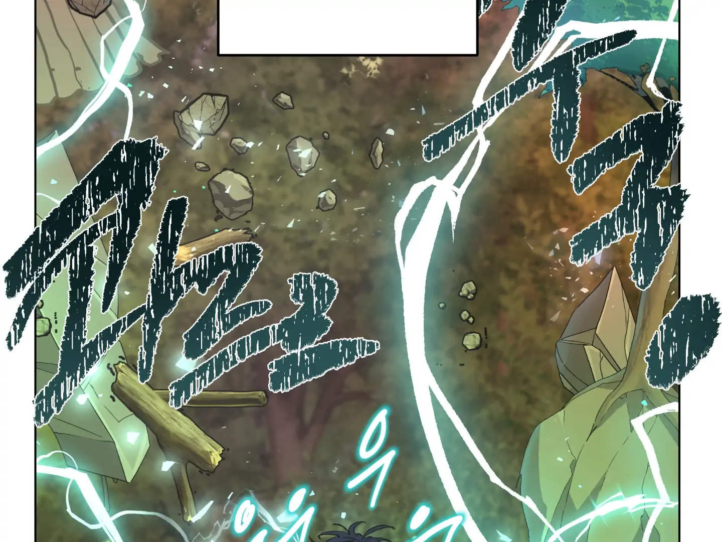 Cradle of the Almighty Chapter 1 page 49 - 