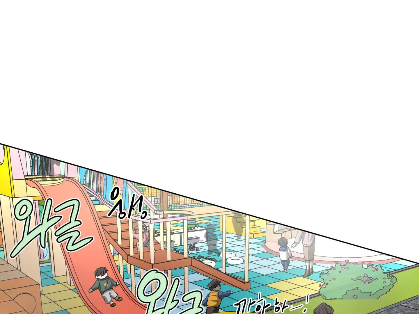 Cradle of the Almighty Chapter 1 page 77 - 