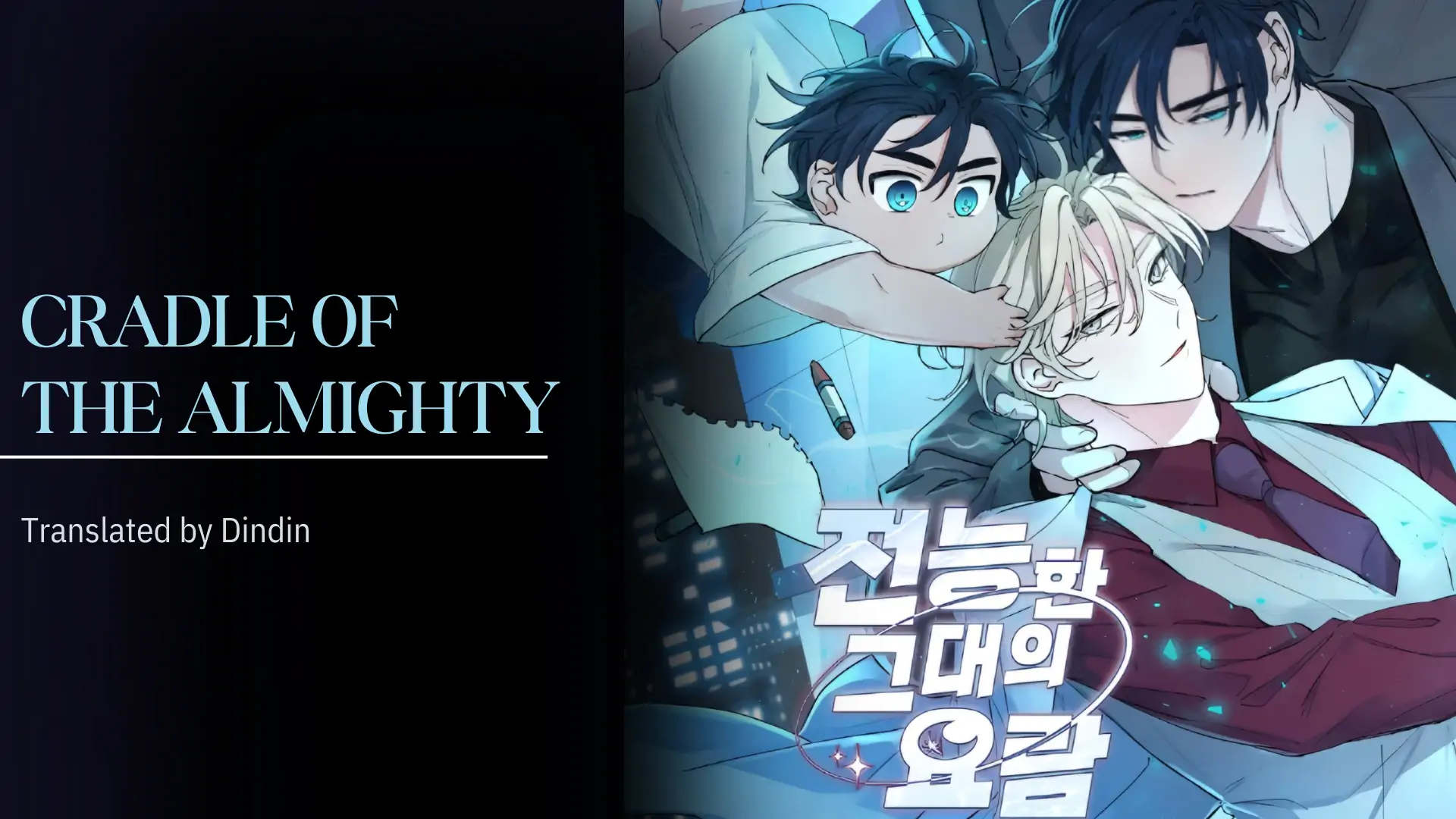Cradle of the Almighty Chapter 2 page 2 - 