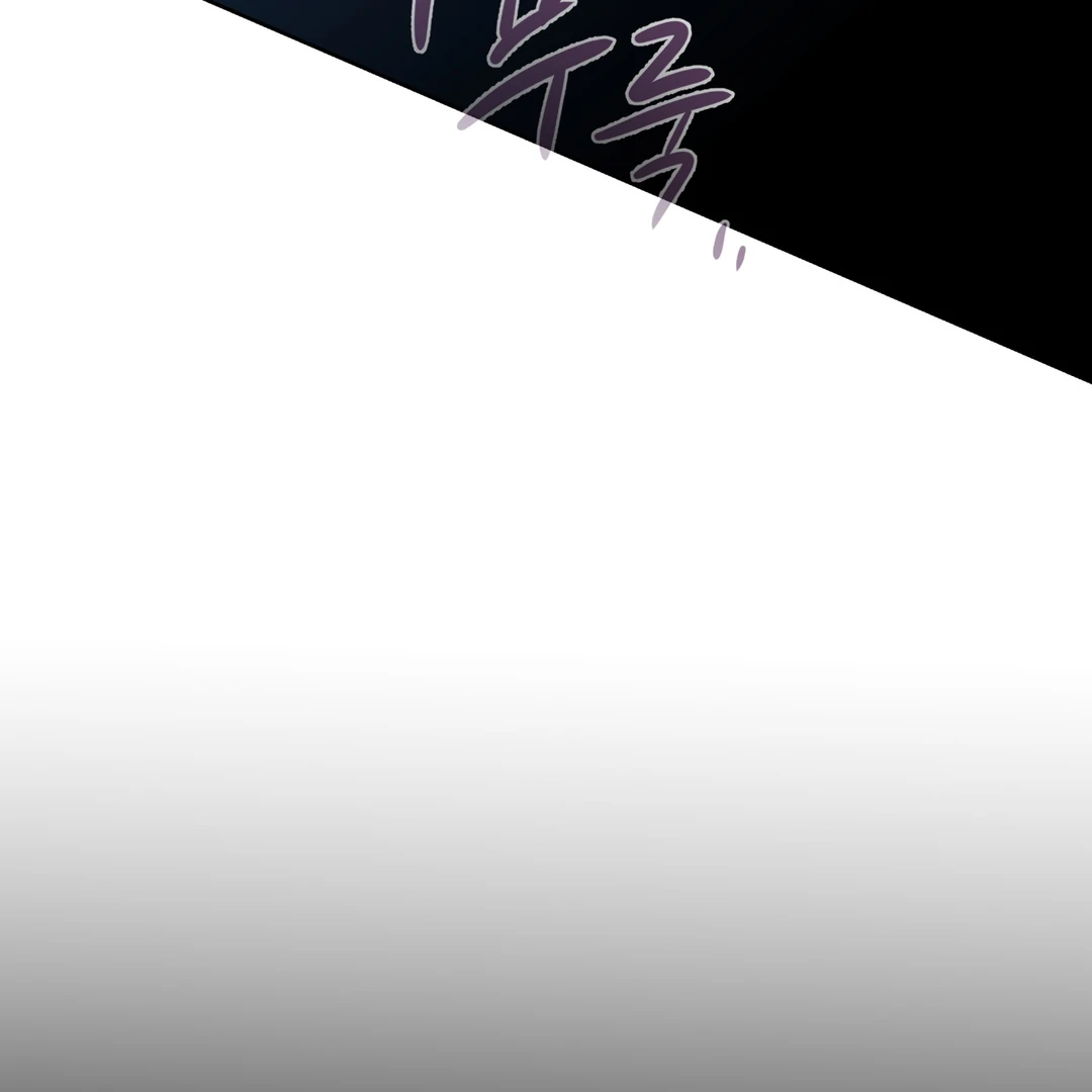 Cradle of the Almighty Chapter 2 page 46 - 