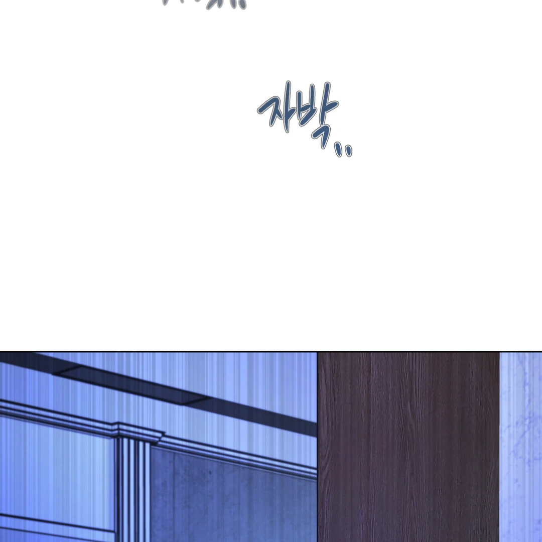 Cradle of the Almighty Chapter 2 page 59 - 
