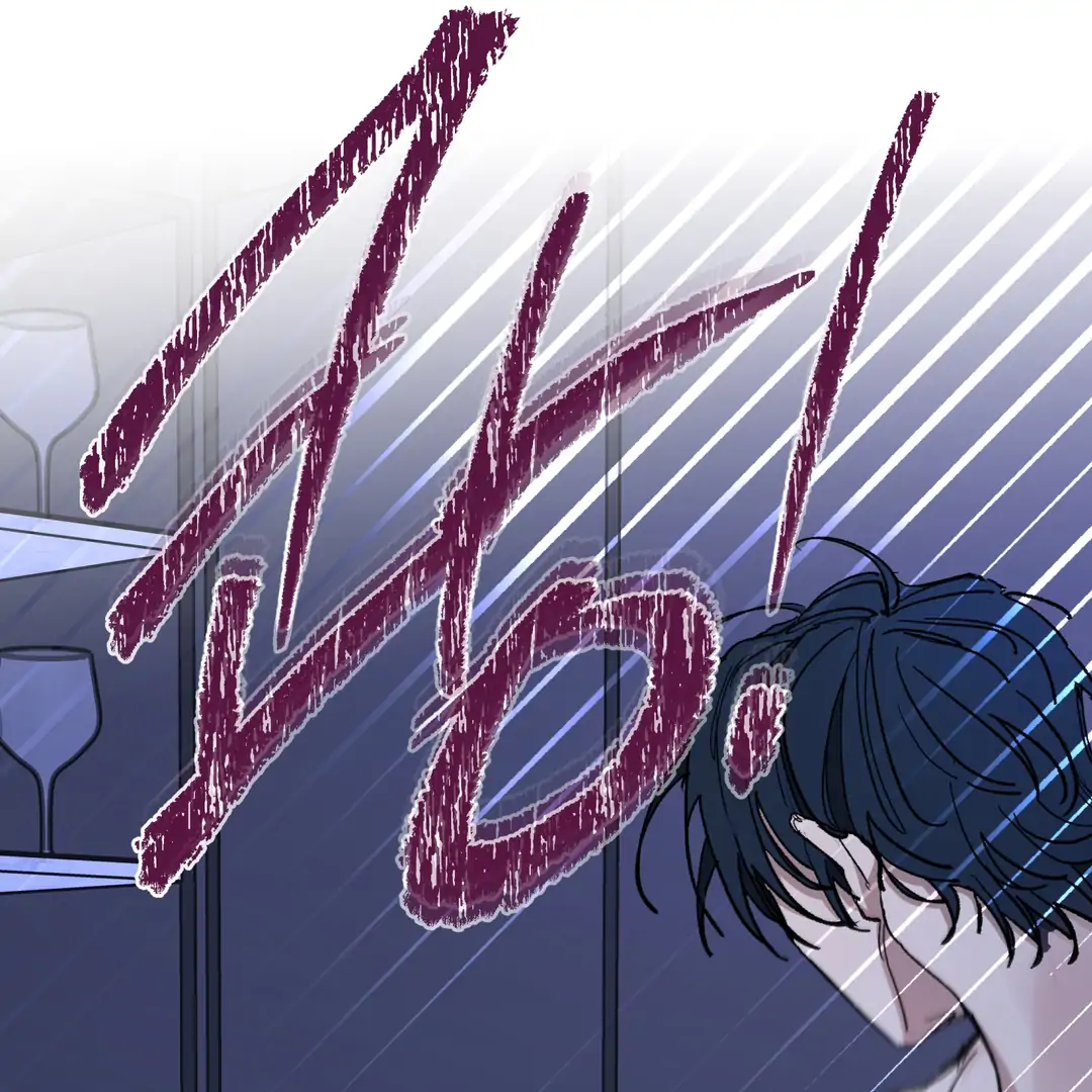 Cradle of the Almighty Chapter 2 page 67 - 