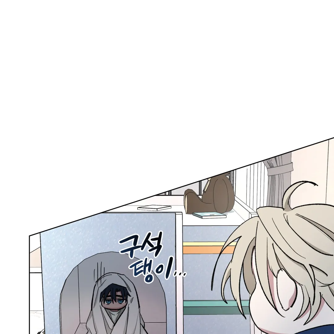 Cradle of the Almighty Chapter 3 page 114 - 