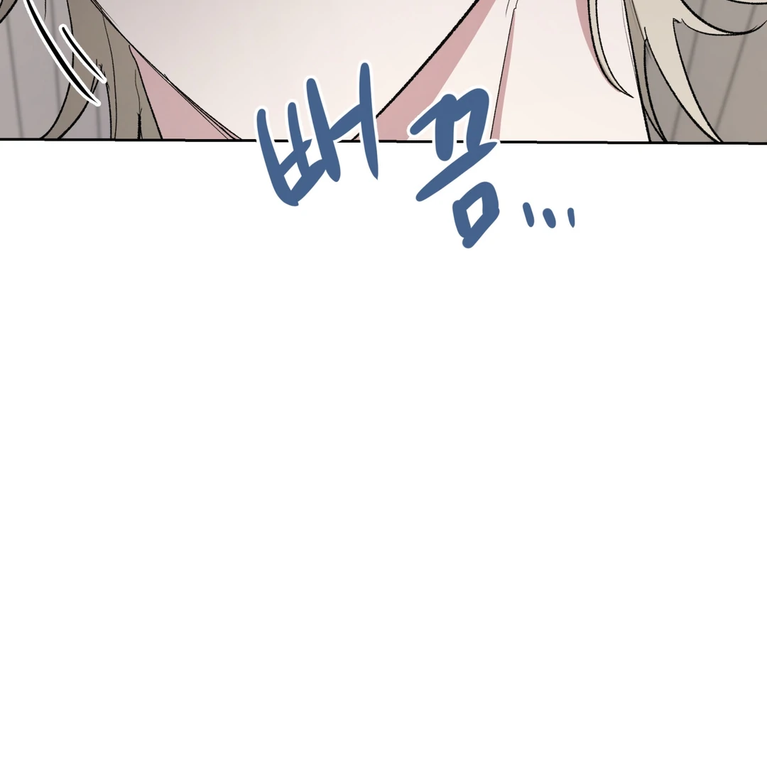 Cradle of the Almighty Chapter 3 page 133 - 