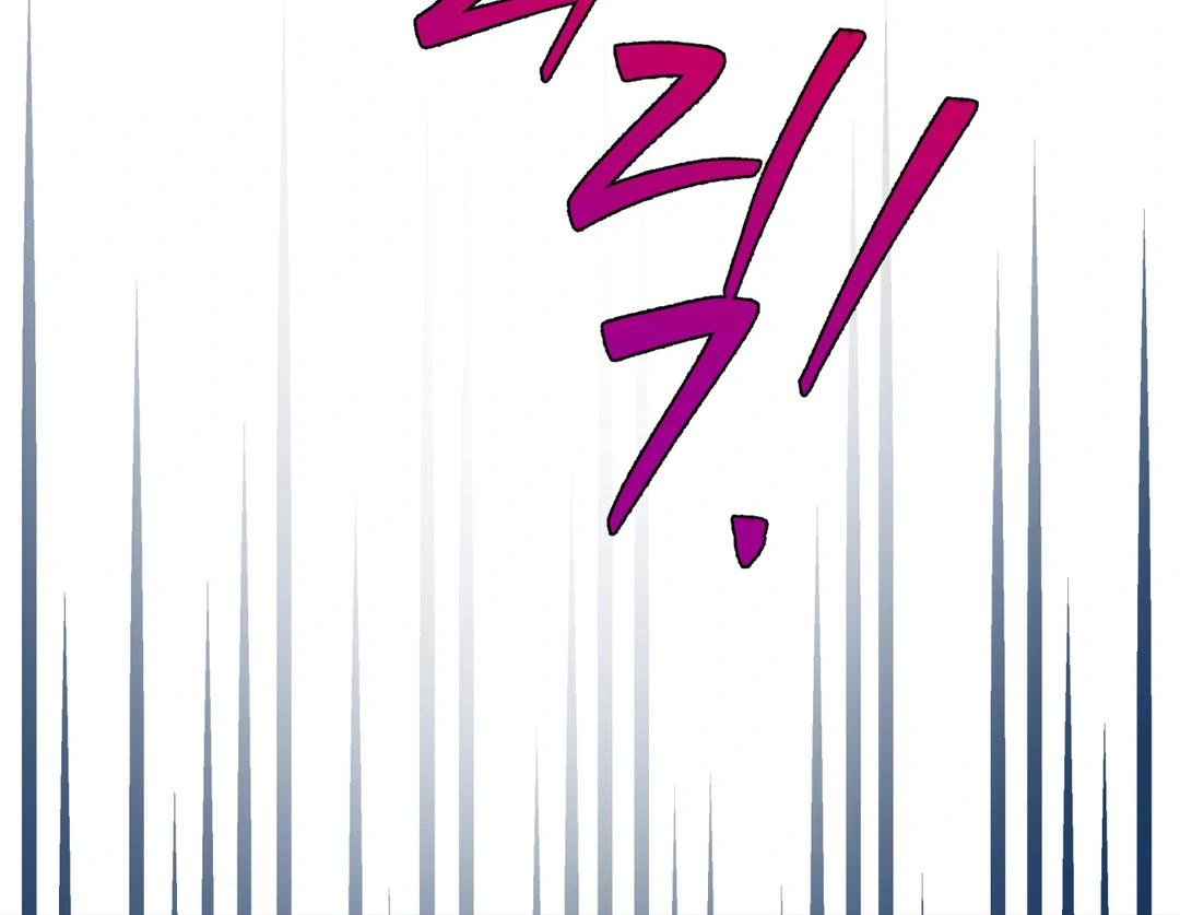 Cradle of the Almighty Chapter 3 page 135 - 
