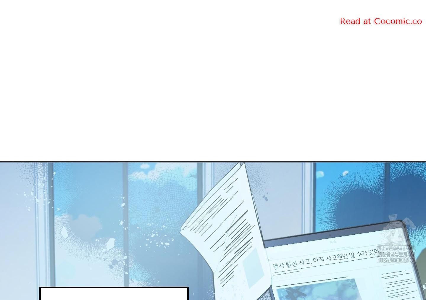 Cradle of the Almighty Chapter 4 page 21 - 