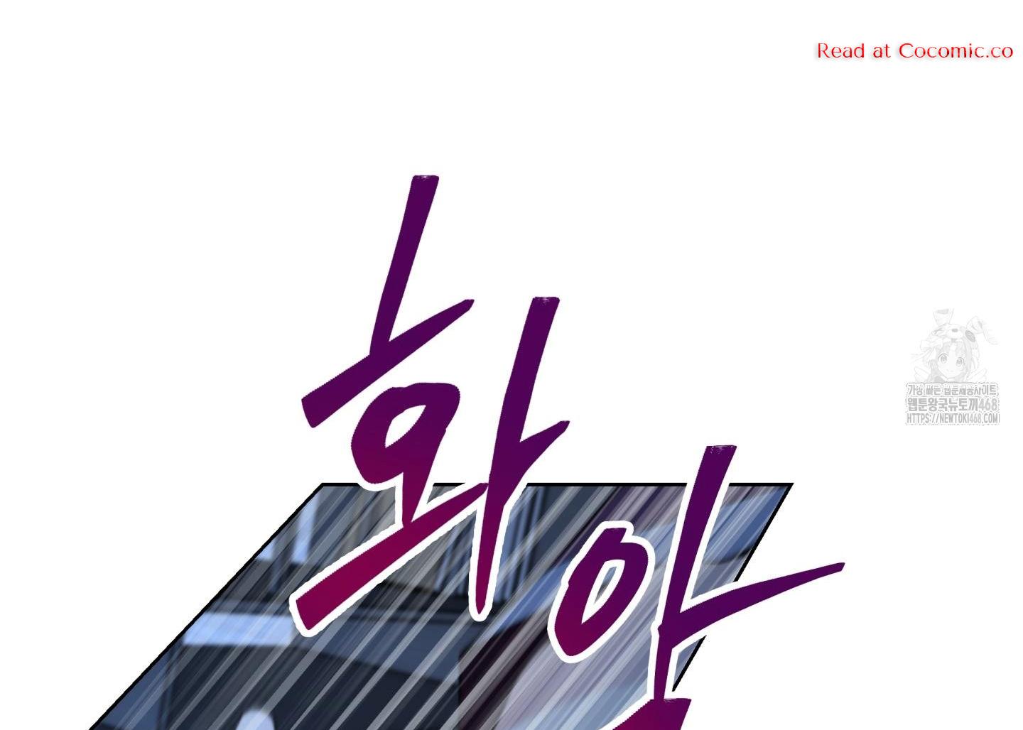 Cradle of the Almighty Chapter 4 page 76 - 