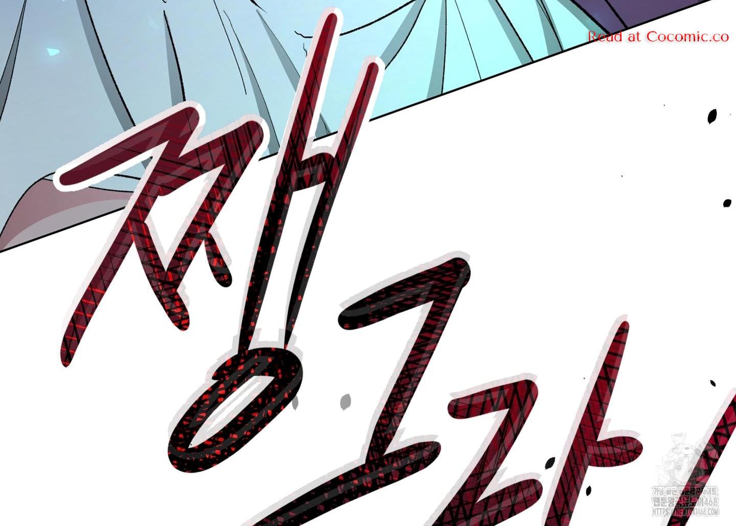 Cradle of the Almighty Chapter 4 page 84 - 
