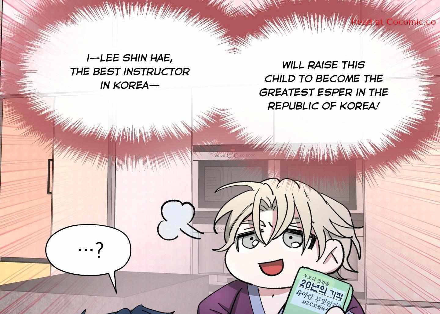 Cradle of the Almighty Chapter 5 page 12 - 