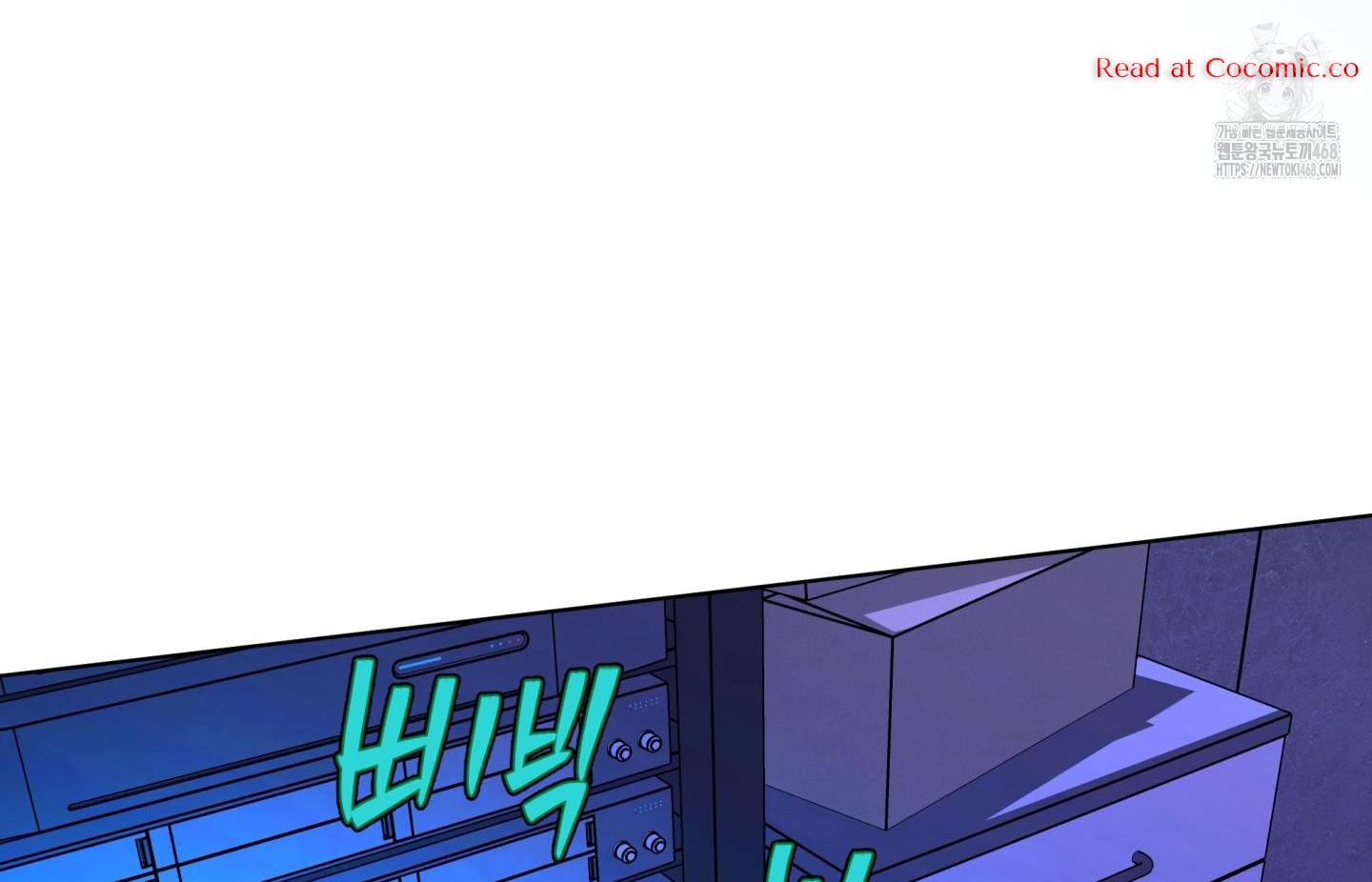Cradle of the Almighty Chapter 5 page 118 - 