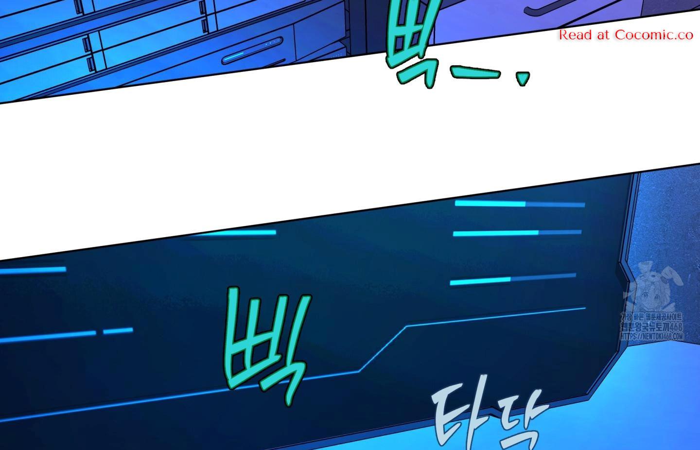Cradle of the Almighty Chapter 5 page 119 - 