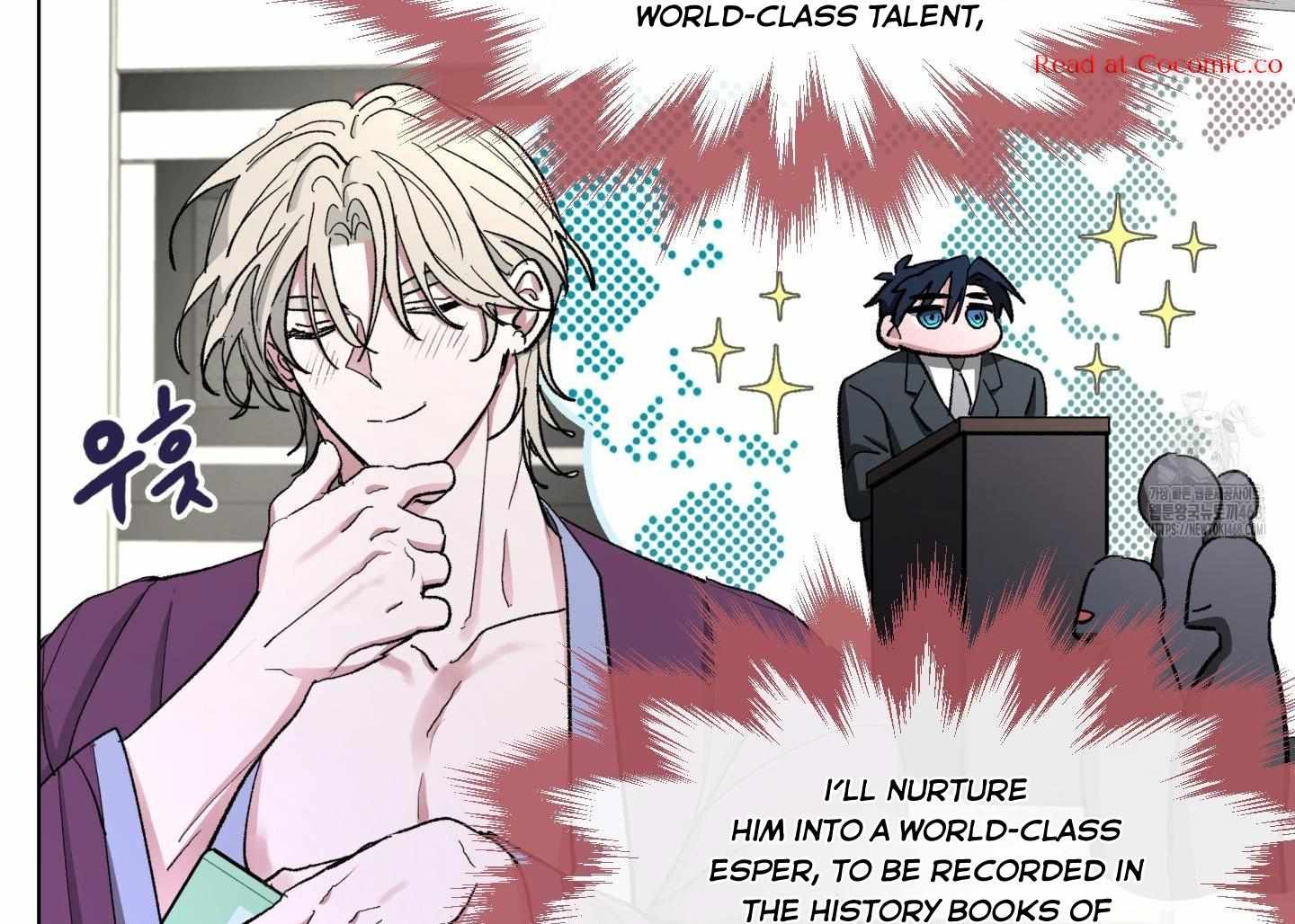 Cradle of the Almighty Chapter 5 page 14 - 