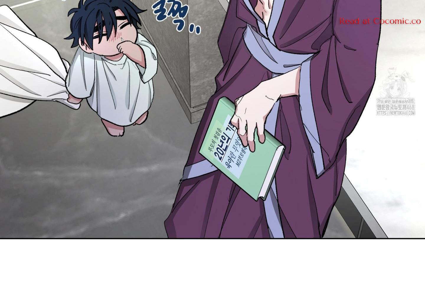 Cradle of the Almighty Chapter 5 page 17 - 