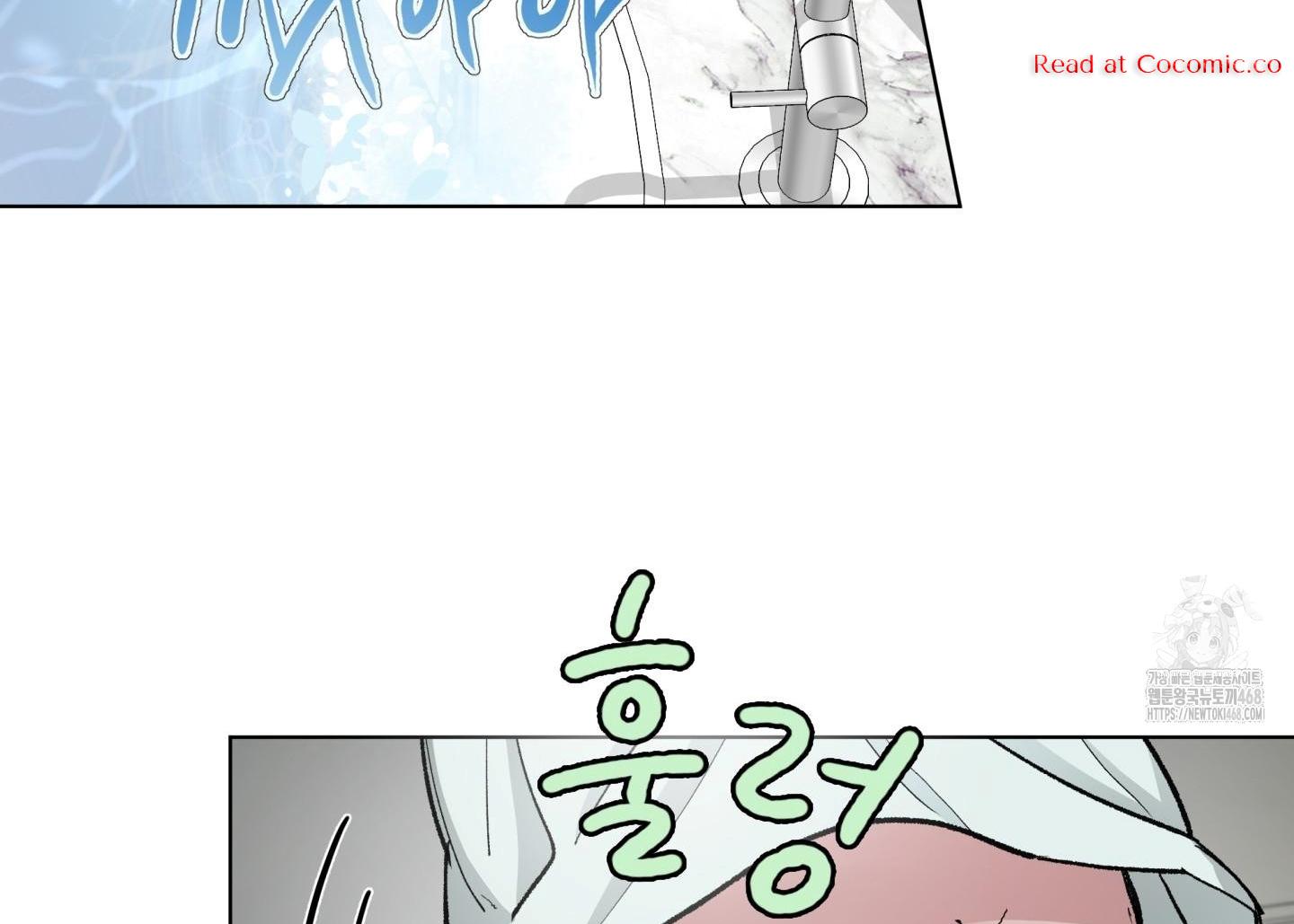 Cradle of the Almighty Chapter 5 page 25 - 