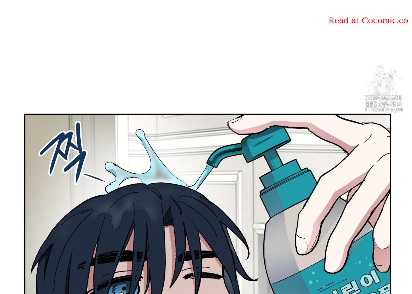 Cradle of the Almighty Chapter 5 page 31 - 
