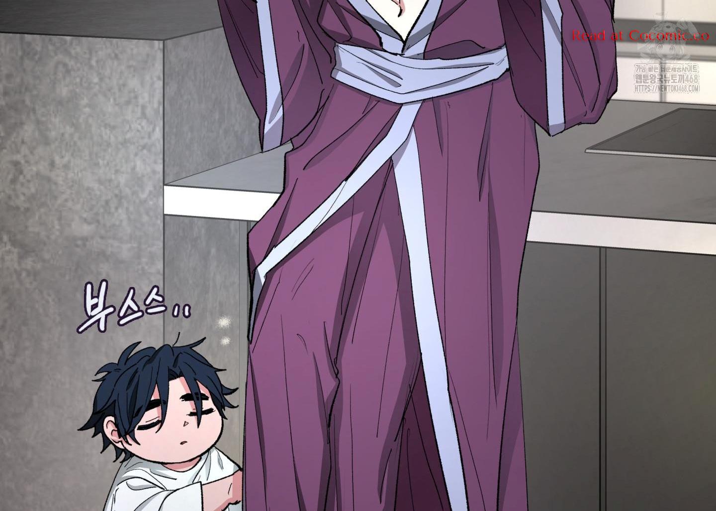 Cradle of the Almighty Chapter 5 page 6 - 