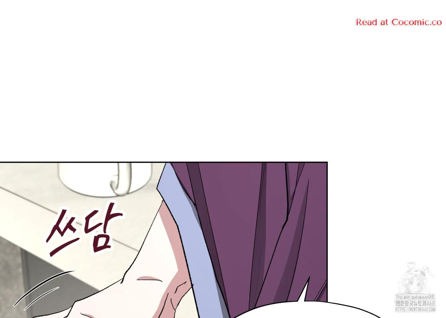 Cradle of the Almighty Chapter 5 page 8 - 