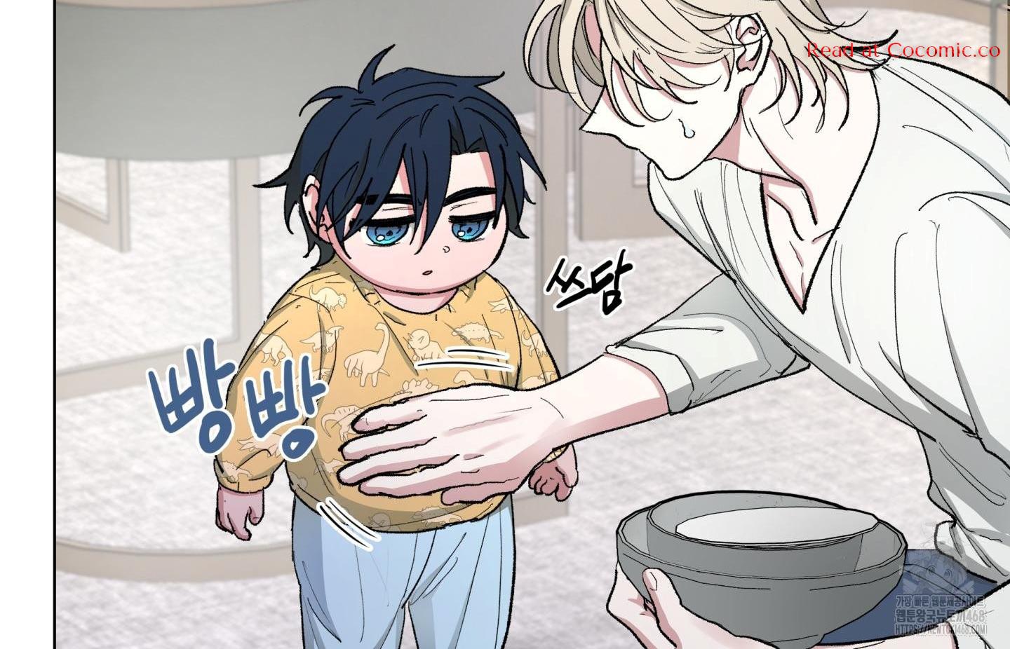 Cradle of the Almighty Chapter 5 page 99 - 
