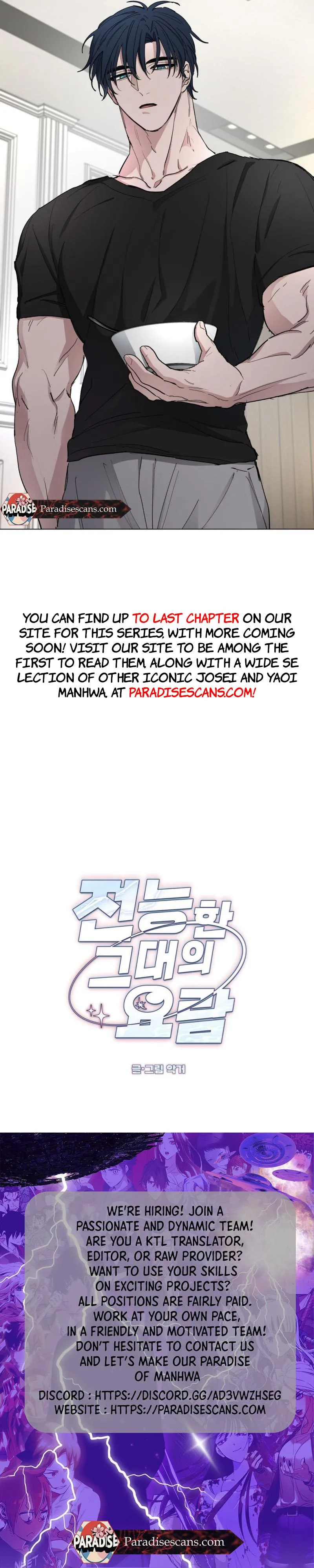 Cradle of the Almighty Chapter 7 page 8 - 