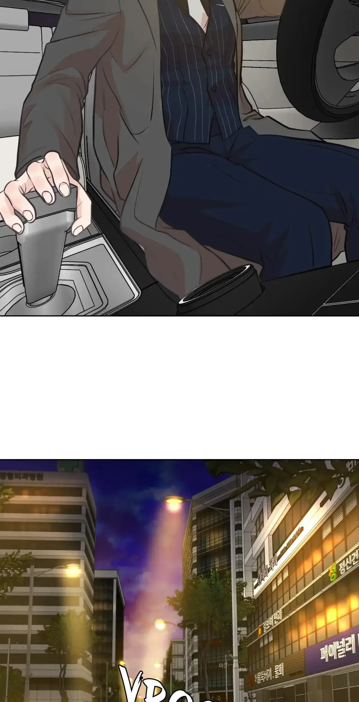Read Cradle Robbing chapter 18 image 42 on Lezhin