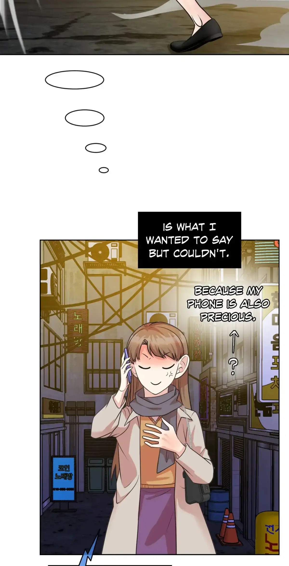 Read Cradle Robbing chapter 19 image 18 on Lezhin