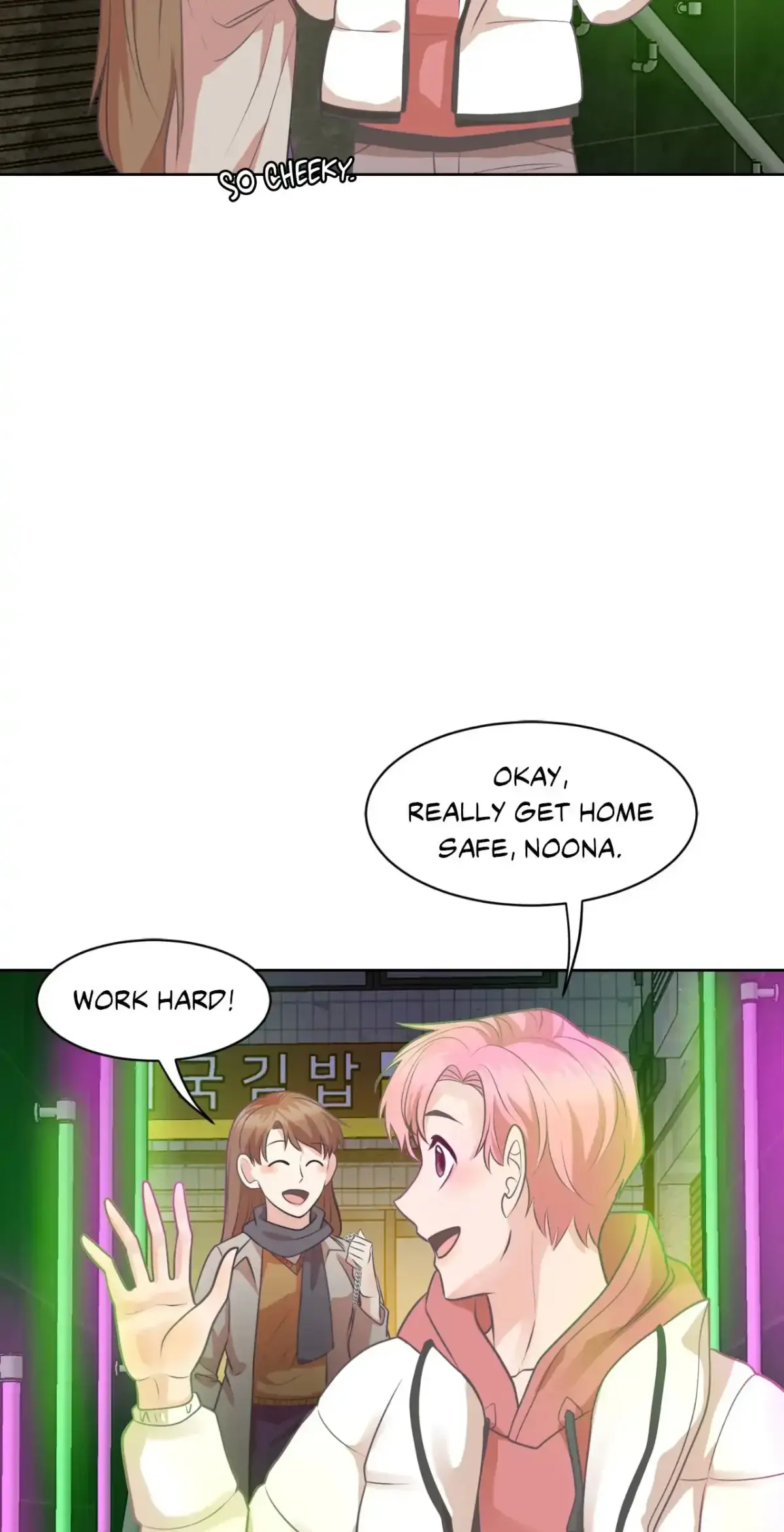 Read Cradle Robbing chapter 19 image 6 on Lezhin