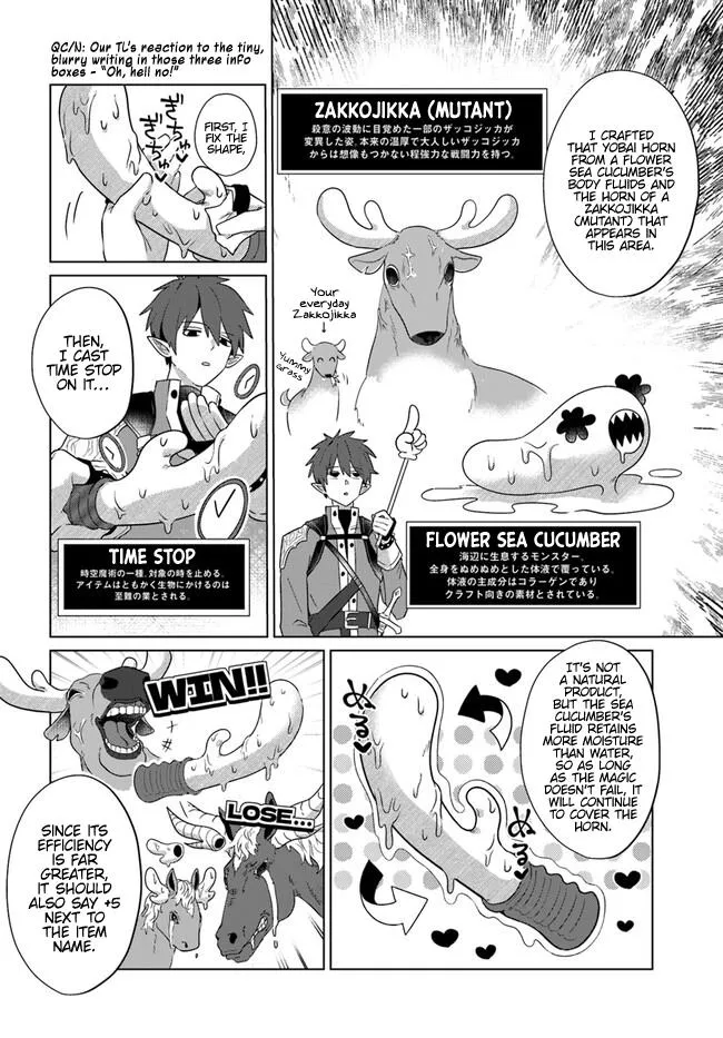 Read Craft Orgasm chapter 1 image 10 on Lezhin