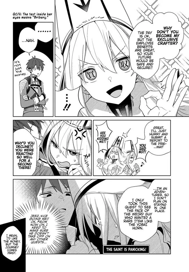 Read Craft Orgasm chapter 1 image 16 on Lezhin