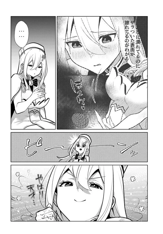 Read Craft Orgasm chapter 11 image 4 on Lezhin