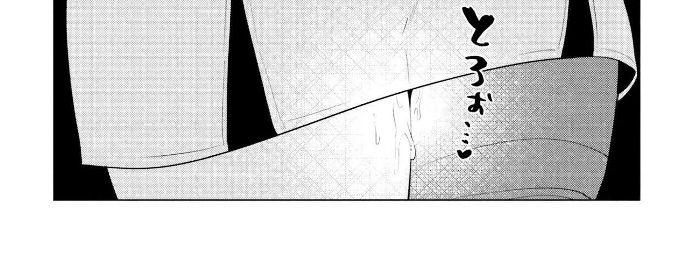 Read Craft Orgasm chapter 3 image 47 on Lezhin