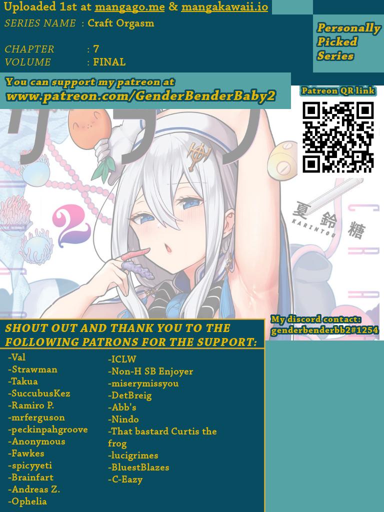 Read Craft Orgasm chapter 7 image 1 on Lezhin