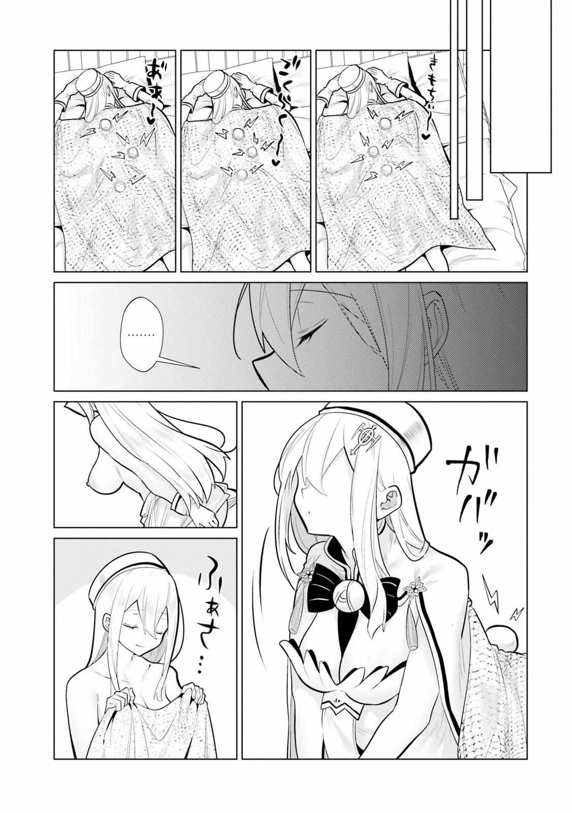 Read Craft Orgasm chapter 8 image 15 on Lezhin