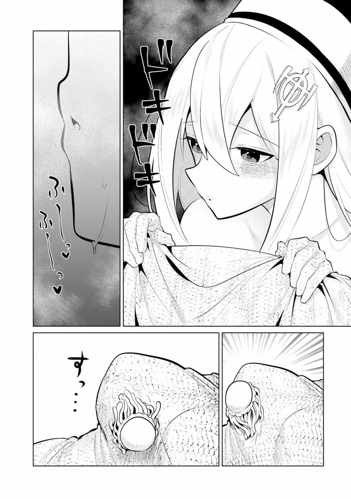 Read Craft Orgasm chapter 8 image 19 on Lezhin