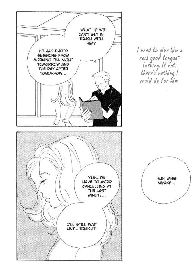 Read Crash chapter 2 image 21 on Lezhin