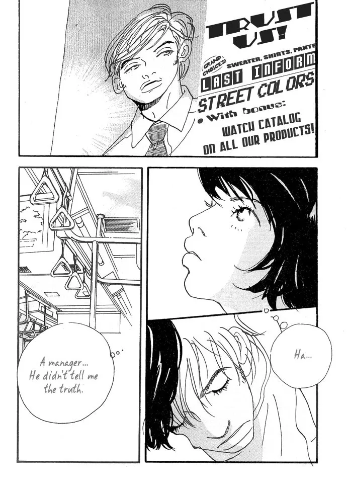 Read Crash chapter 2 image 27 on Lezhin