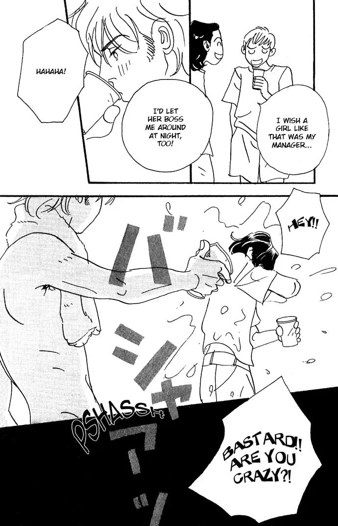 Read Crash chapter 5 image 30 on Lezhin