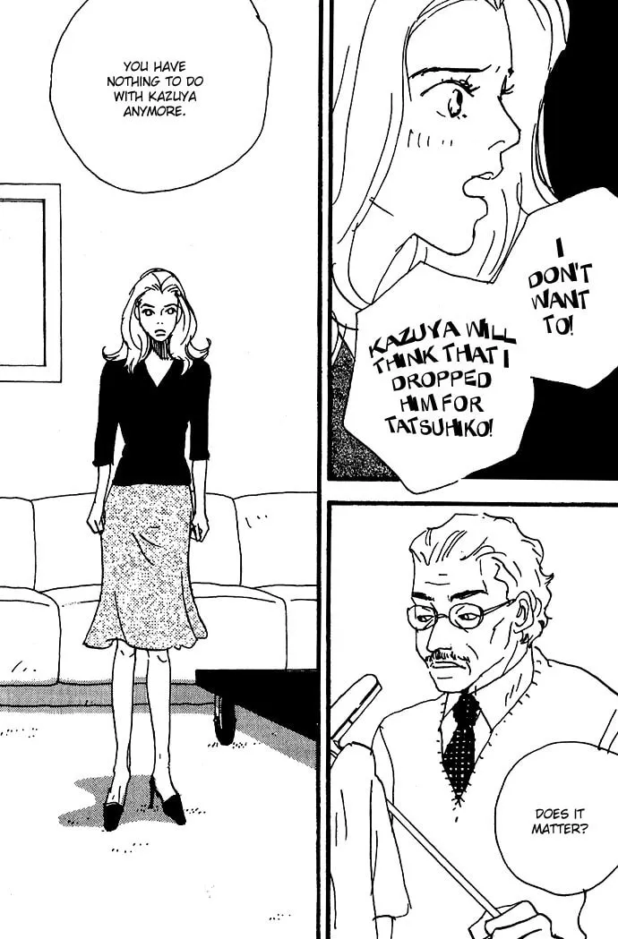 Read Crash chapter 6 image 18 on Lezhin