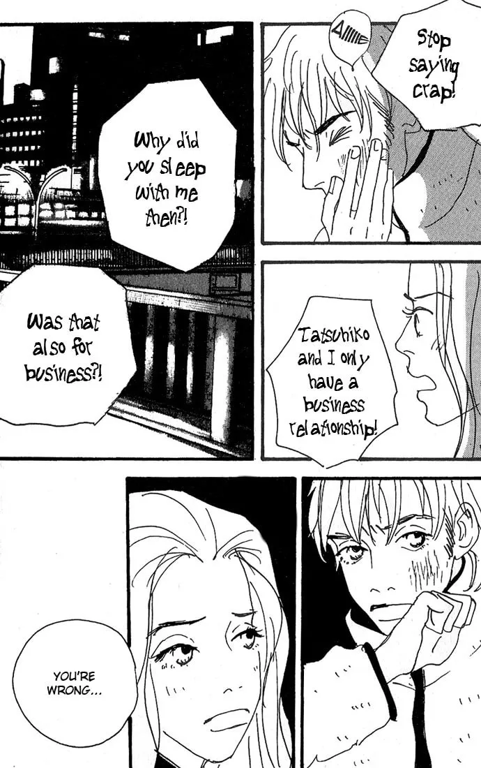 Read Crash chapter 7 image 22 on Lezhin