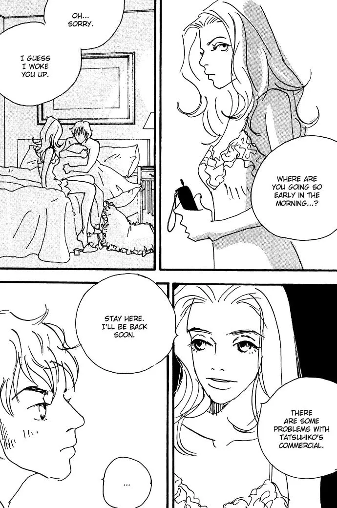Read Crash chapter 8 image 16 on Lezhin
