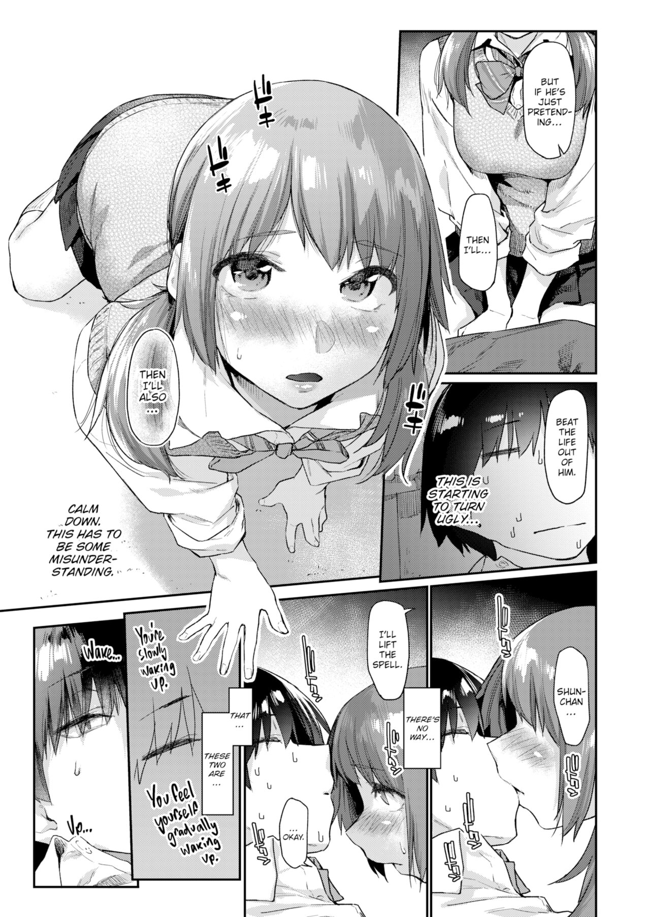 Crawl Chapter 1 page 16 - 