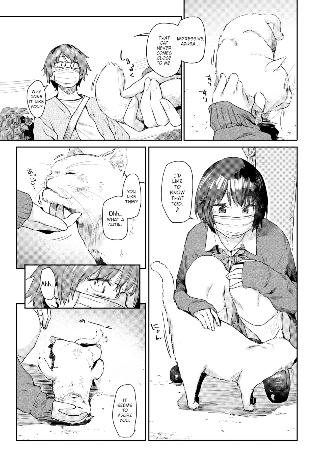 Crawl Chapter 7 page 3 - 