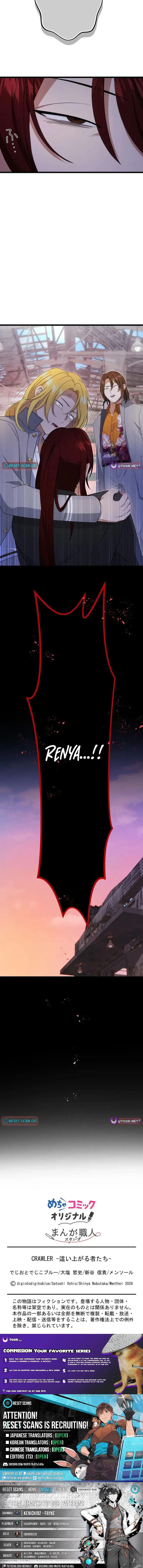 CRAWLER -Hai Agarusha-tachi- Chapter 15 page 14 - 
