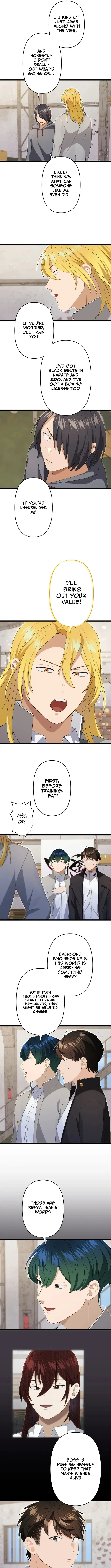 CRAWLER -Hai Agarusha-tachi- Chapter 18 page 6 - 