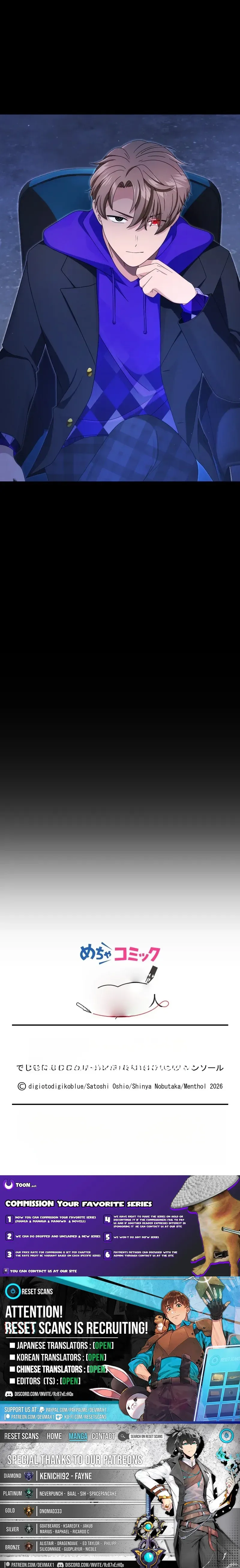 CRAWLER -Hai Agarusha-tachi- Chapter 27 page 17 - 