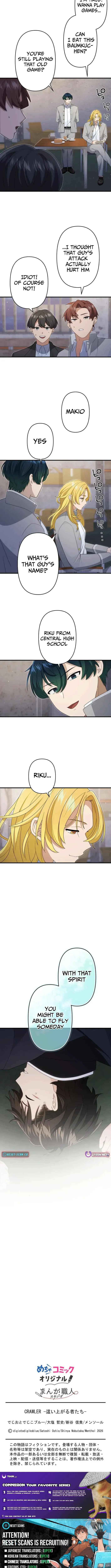 CRAWLER -Hai Agarusha-tachi- Chapter 3 page 11 - 