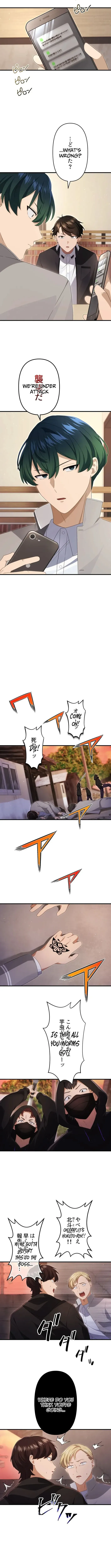 CRAWLER -Hai Agarusha-tachi- Chapter 6 page 5 - 