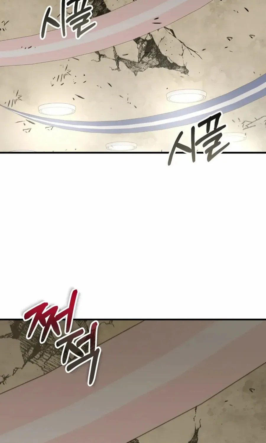 Crawling My Way to the Top! Chapter 31 page 116 - 