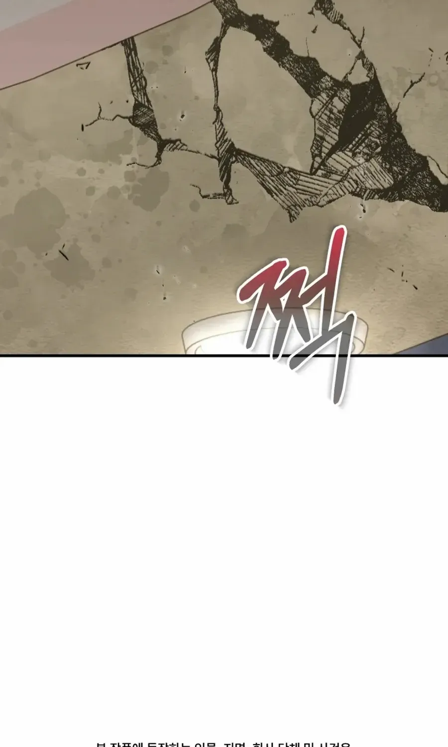 Crawling My Way to the Top! Chapter 31 page 117 - 