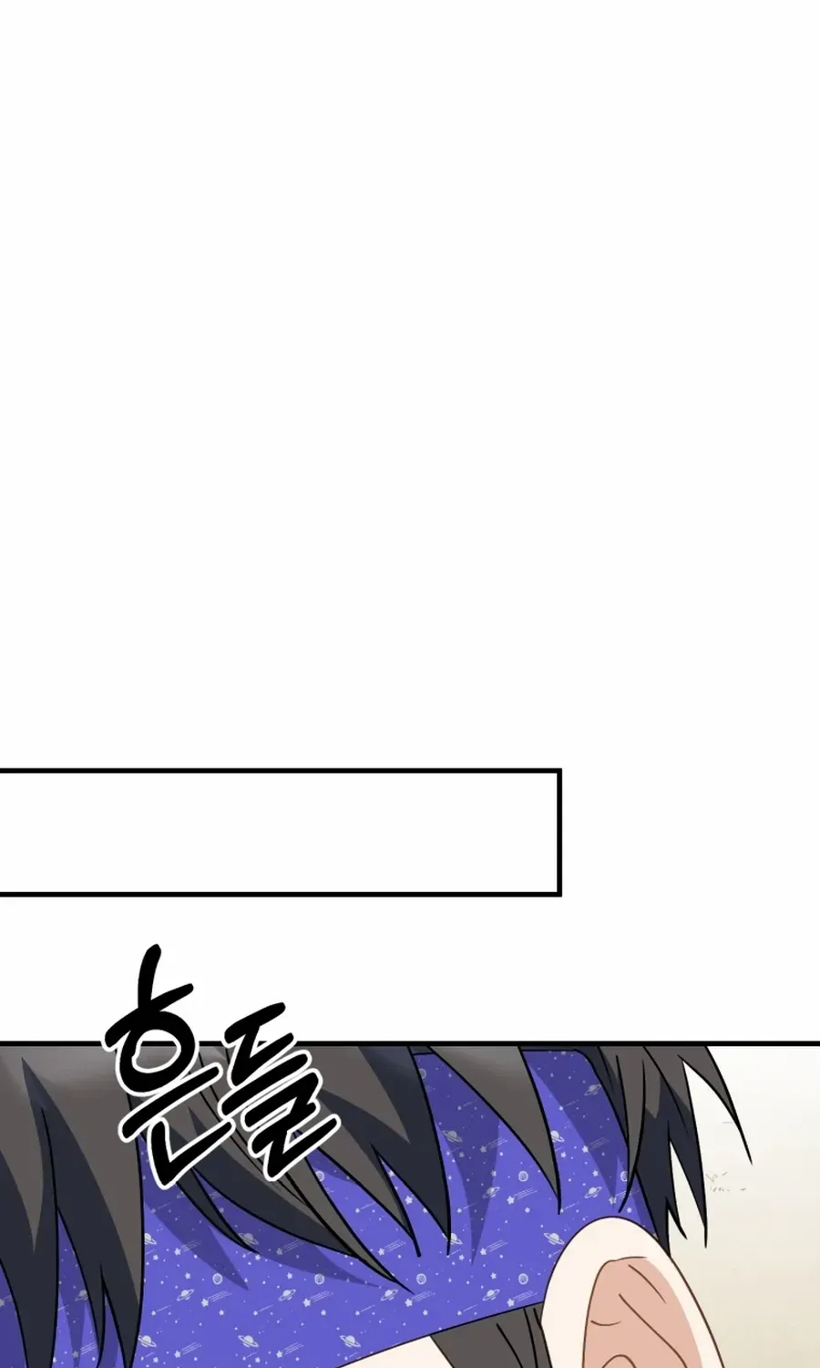 Crawling My Way to the Top! Chapter 32 page 39 - 